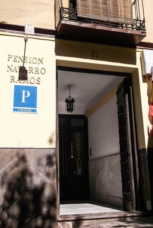 Pension Ciudad Navarro Ramos Гранада Екстериор снимка